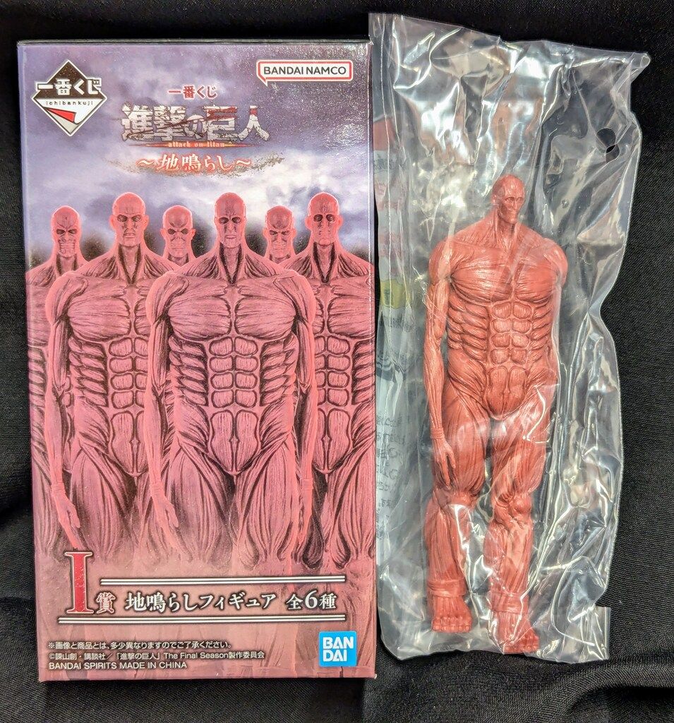 BANDAI SPIRITS 一番くじ 進撃の巨人 地鳴らし I賞 ③ 地鳴らし