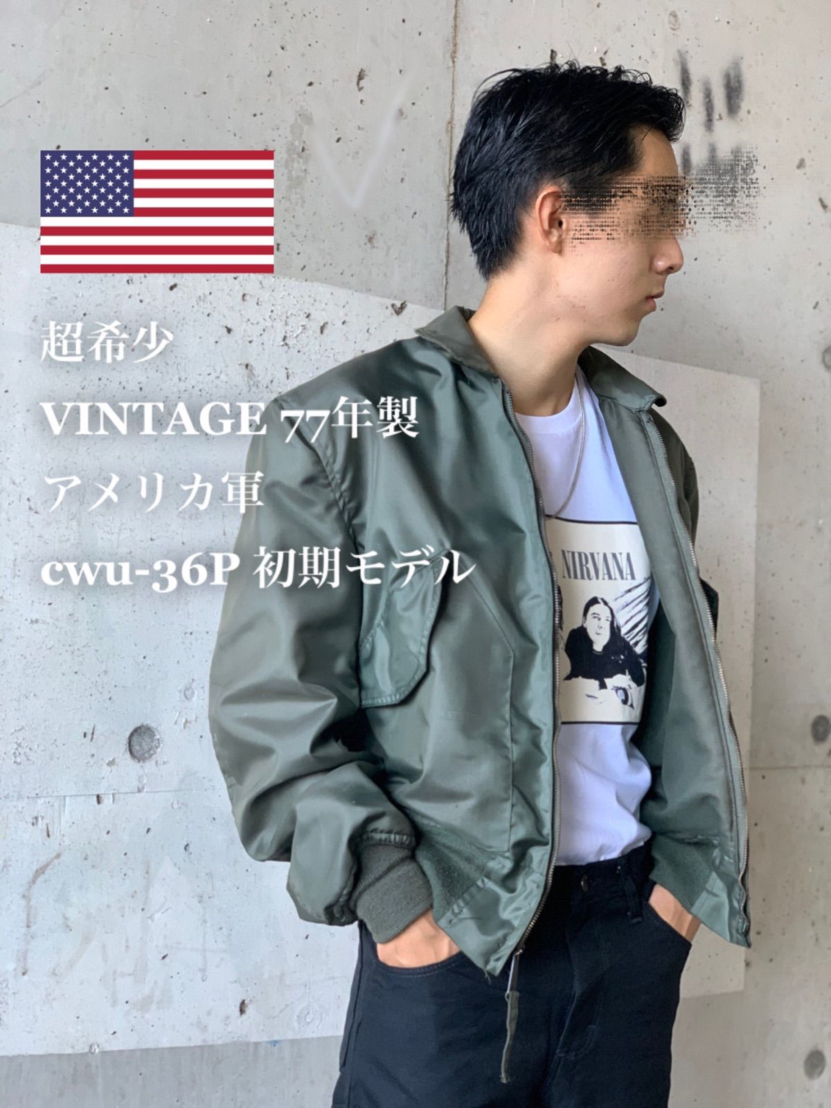 ○○○【激レア!!】CWU-36/P フライトジャケット XL 超激レア cwu-36p 77年製 フライトジャケット ヴィンテージ - メルカリ