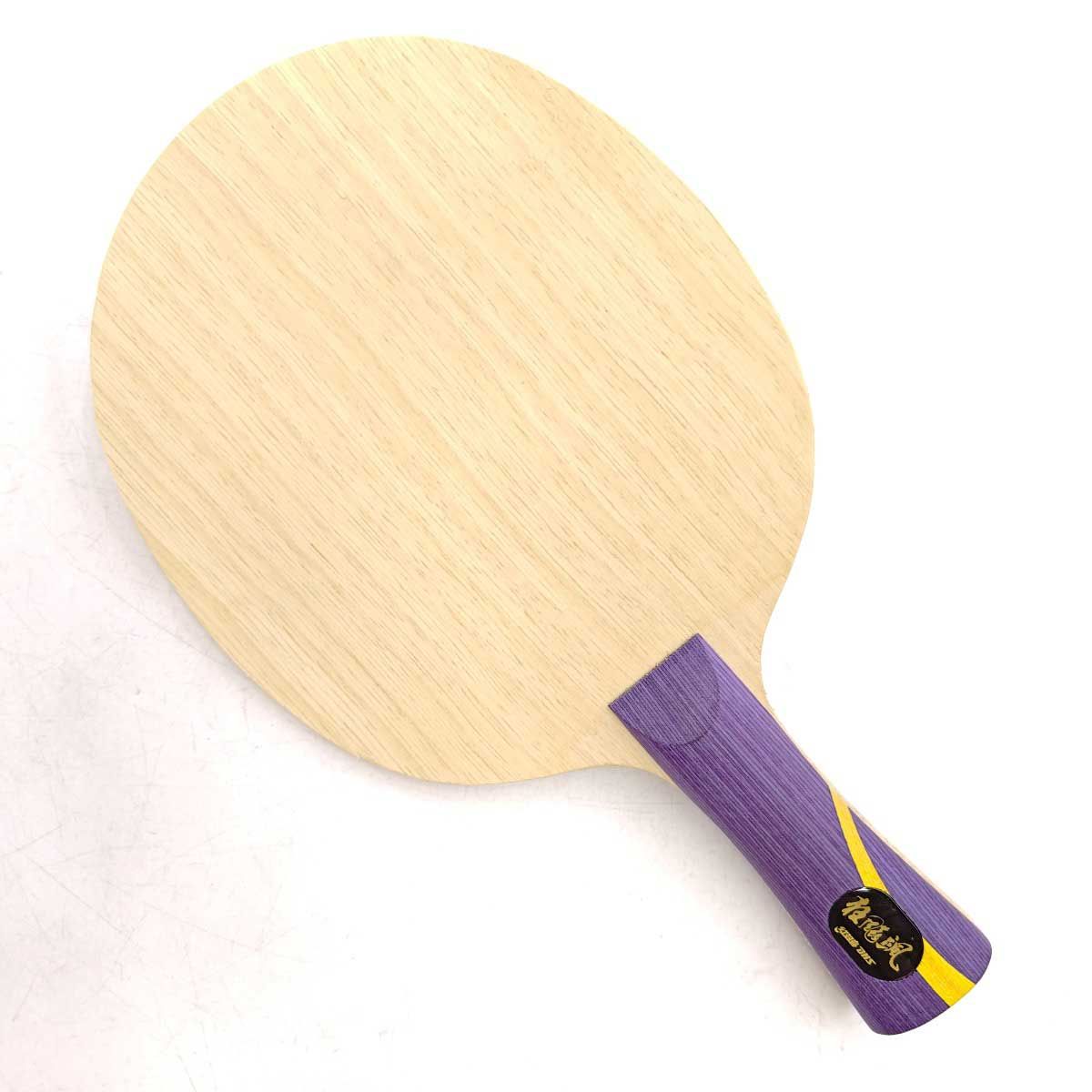 紅双喜 DHS キョウヒョウ颯 FL 卓球ラケット 狂飆颯 サツ 孫穎莎モデル HURRICANE SUN スン イーシャ