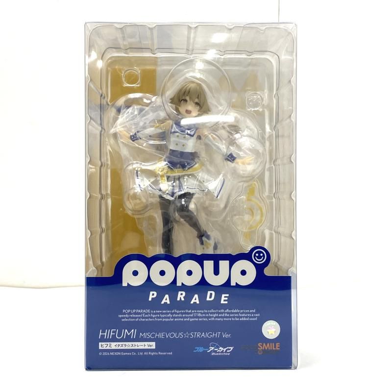 中古】【未開封】POP UP PARADE ヒフミ イタズラ☆ストレート Ver 