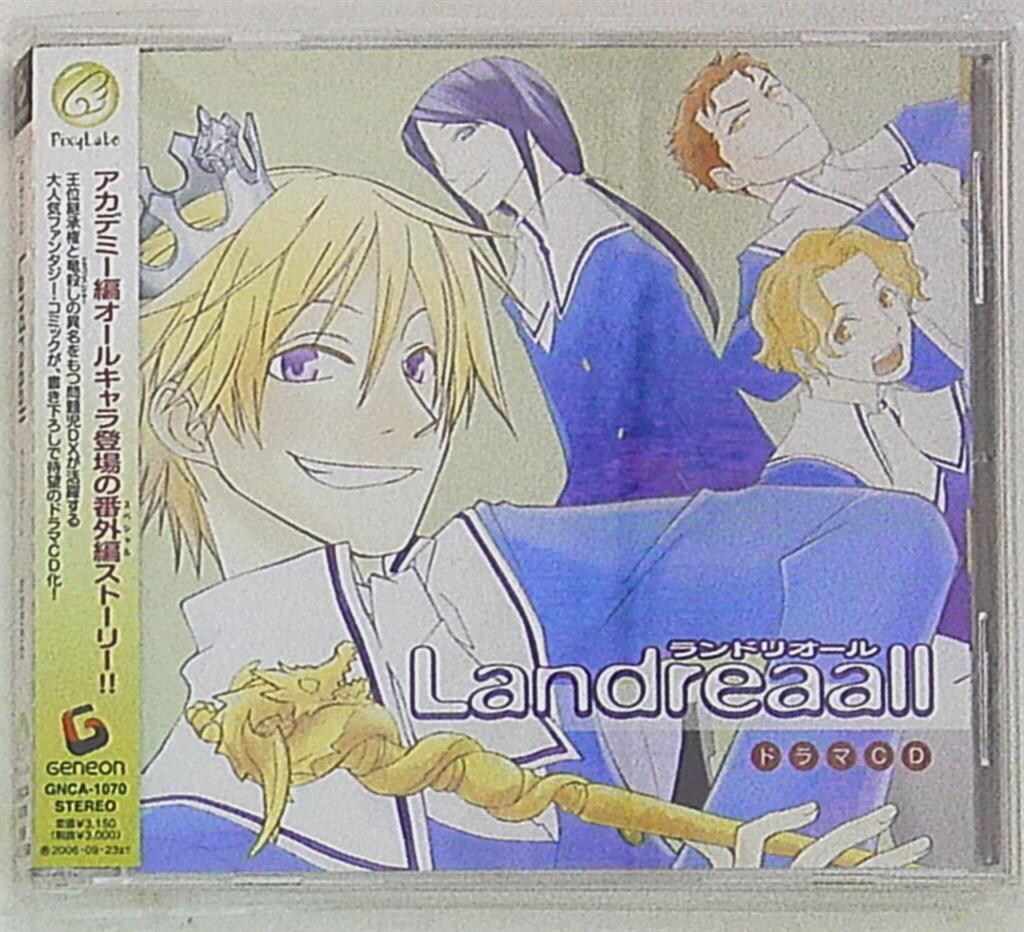 作家 限定販売 おがきちか Landreaall 1