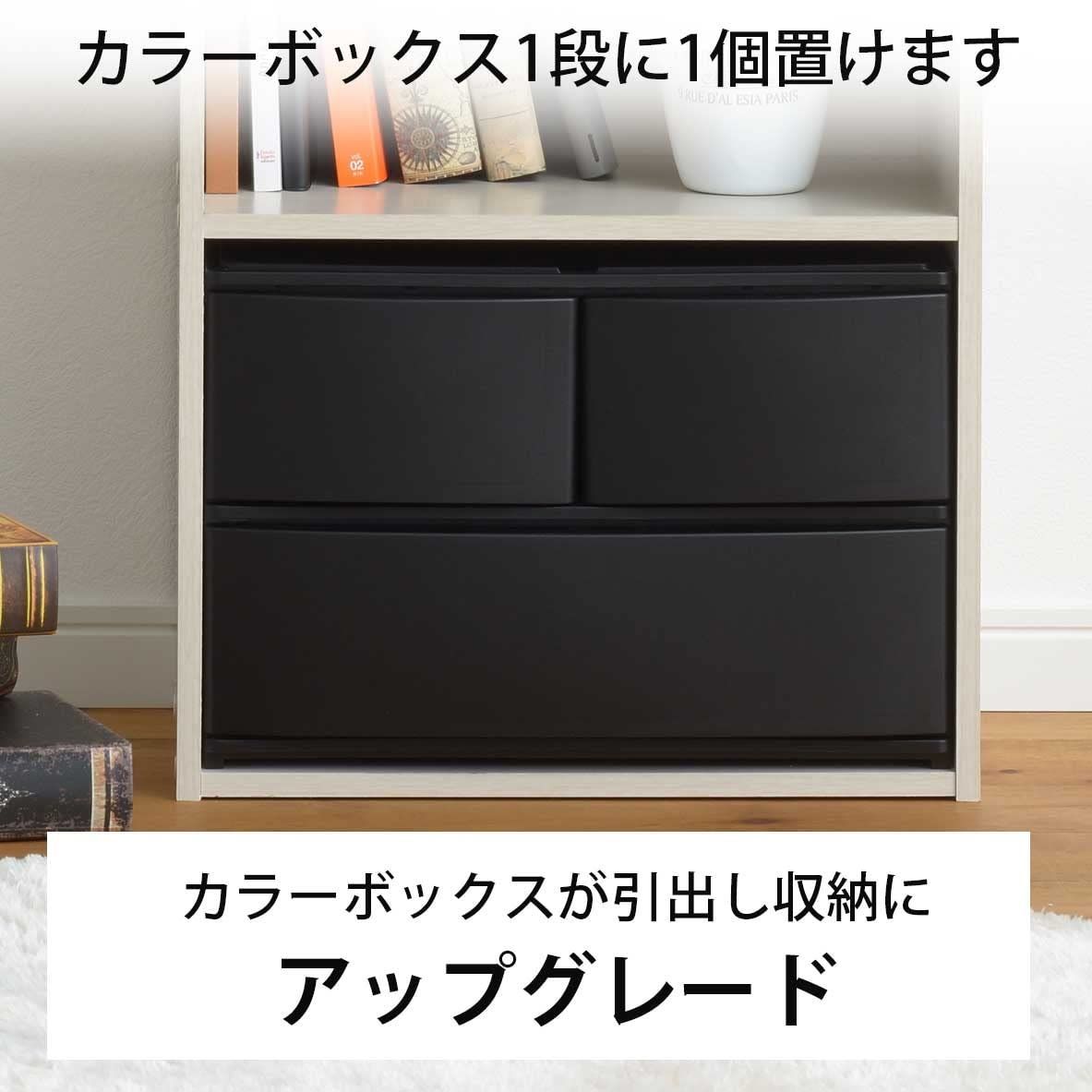 収納ケース 引き出し 幅39×奥行26.5×高さ26.5cm ワイド 深 ...