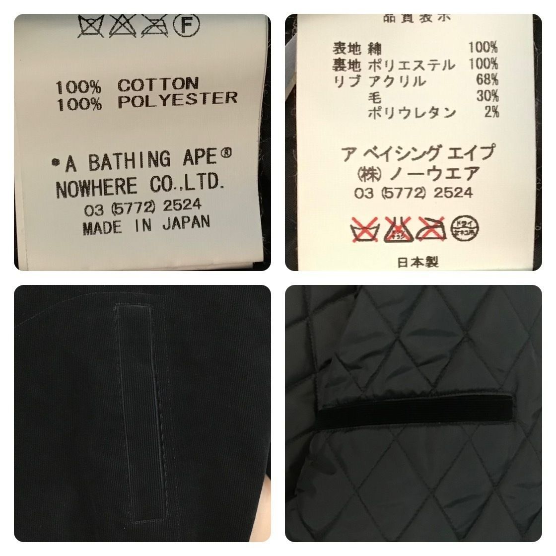 General コーデュロイ スタジャン Mサイズ black a bathing ape BAPE