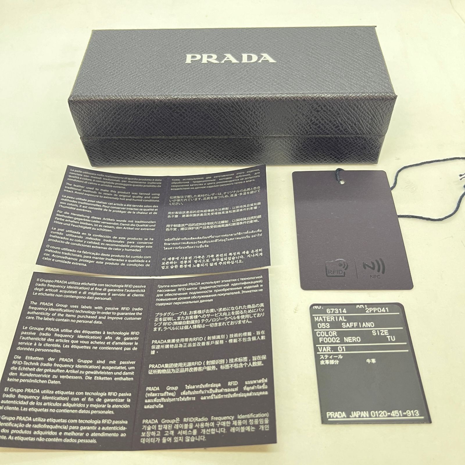 PRADA プラダ キーリング キーホルダー 2PP041黒 ブラック 三角 PRADA プラダ キーリング キーホルダー 2PP041黒 ブラック 三角
