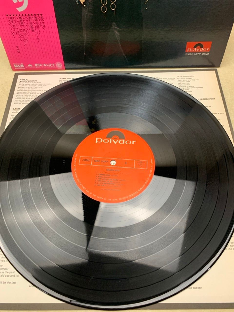 スマッシュ・ヒッツ・ジミ・ヘンドリックス／レコード ジミ・ヘンドリックス スマッシュ・ヒット JIMI HENDRIX LP