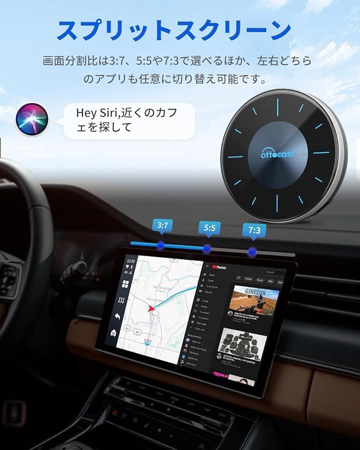 ワイヤレス化