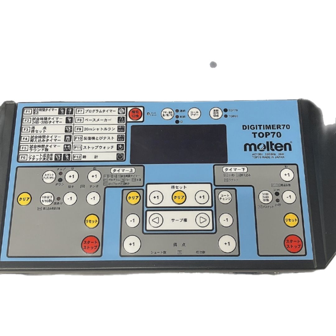 モルテン デジタイマー70 スコアボード一式（複数競技対応・動作OK） モルテン デジタイマー70 スコアボード一式（複数競技対応・動作OK