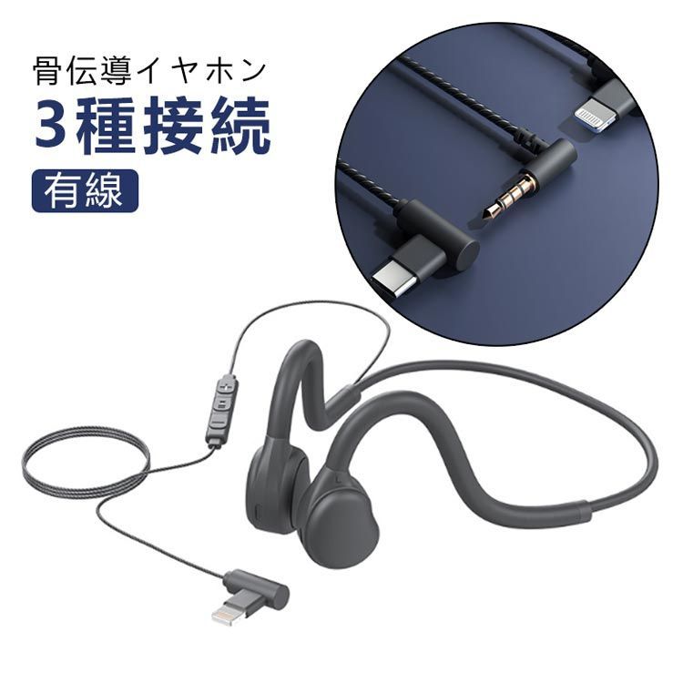 ぐるかむイヤホンとリモコンのアクセサリーセット ぐるかむイヤホンとリモコンのアクセサリーセット