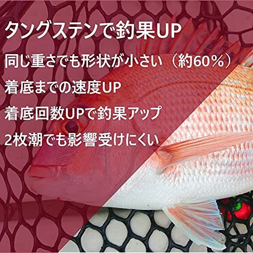 鯛ラバ 選択制