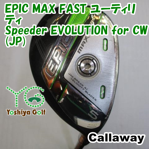 キャロウェイ EPIC MAX FAST ユーティリティ/Speeder EVOLUTION for CW(JP)/R/23[113920]