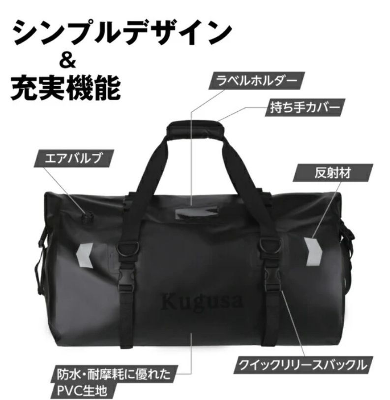 ツーリングセット Kugusa