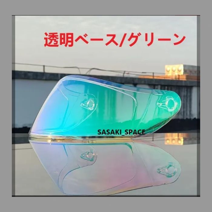 フリップアップ