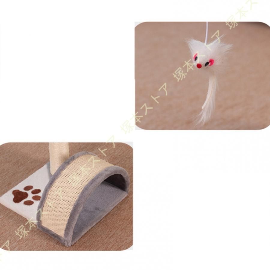 キャットタワー 大型猫用 低め 低い 据え置き 爪研ぎ 広いベッド