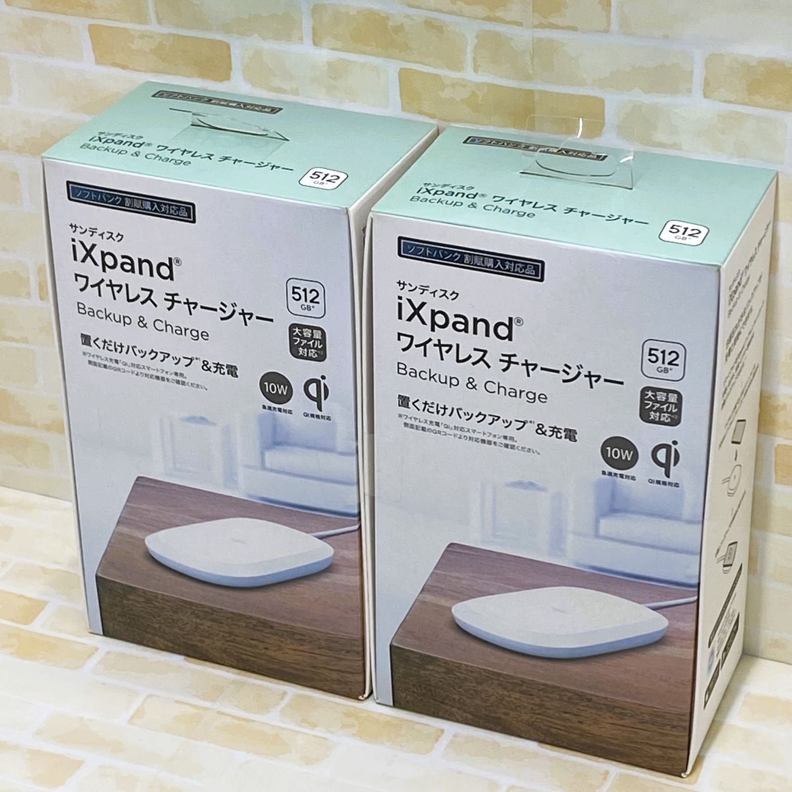 SanDisk iXpand ワイヤレスチャージャー 512GB SDIZ90N-512G-JS4LM 2個セット WWW_OLIVIERBERNSTEIN_COM