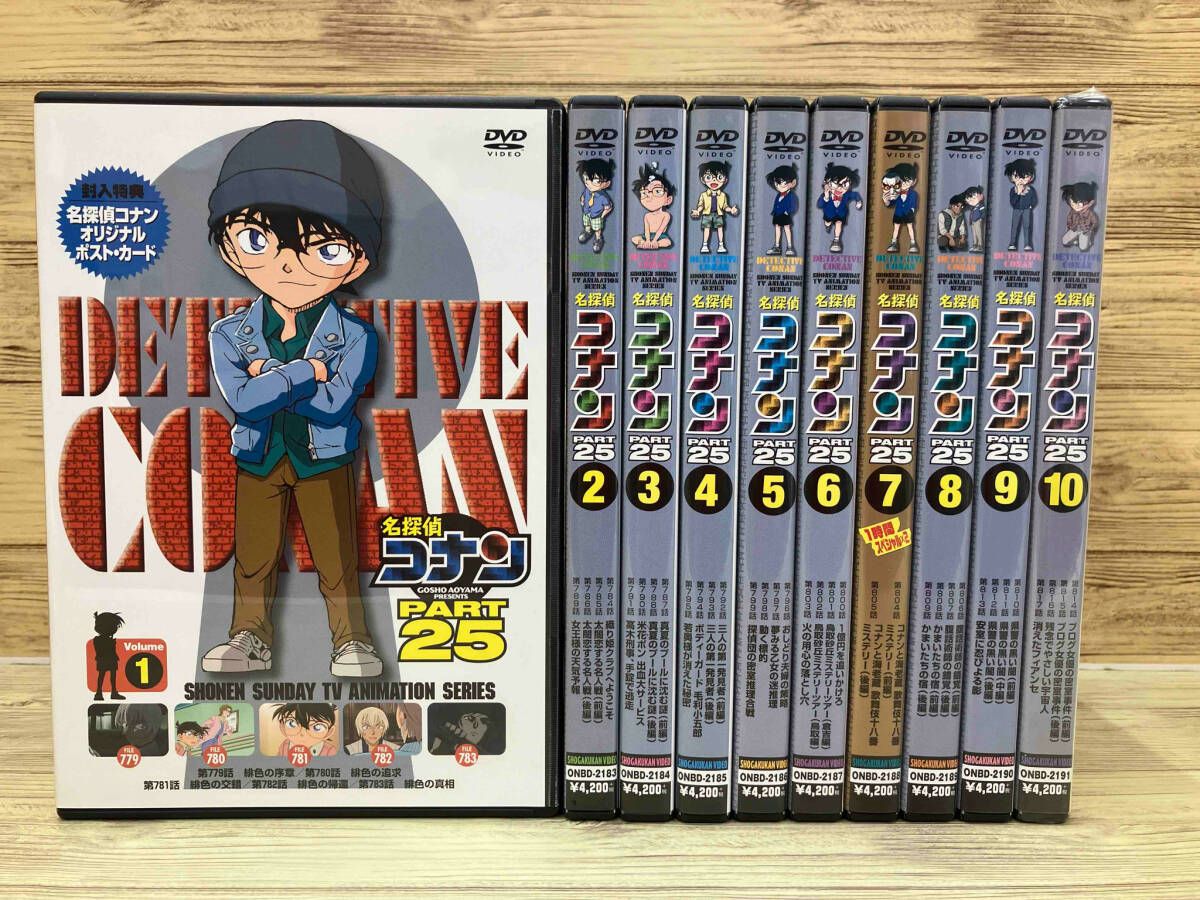 【美品 初版 帯付き】名探偵コナン 10-30巻セット 61UZifpAZTL.jpg