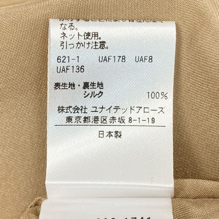 ユナイテッドアローズ