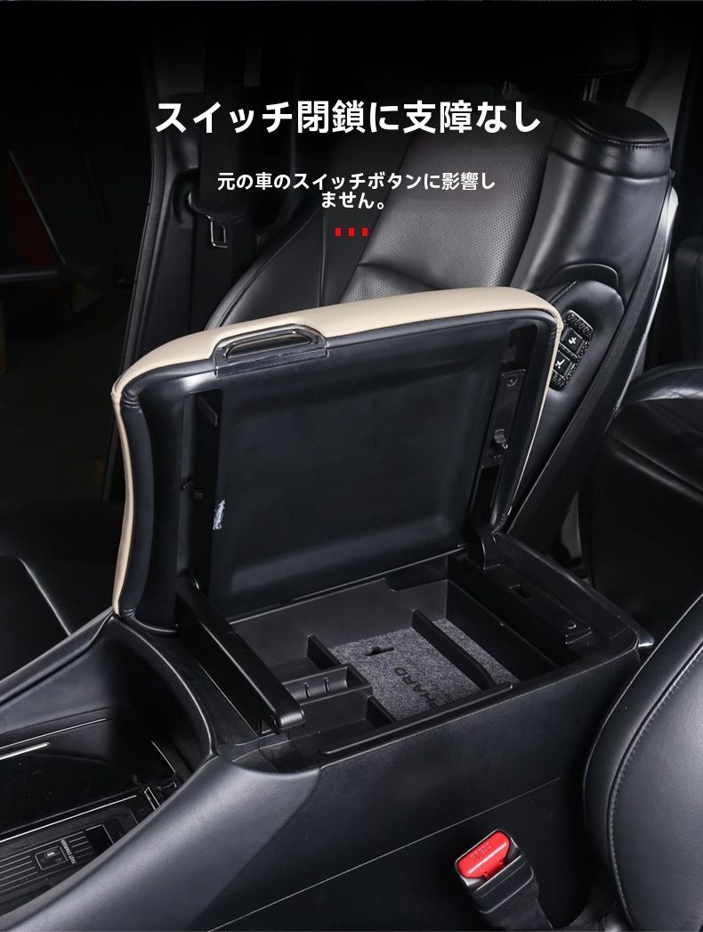 内装パーツ