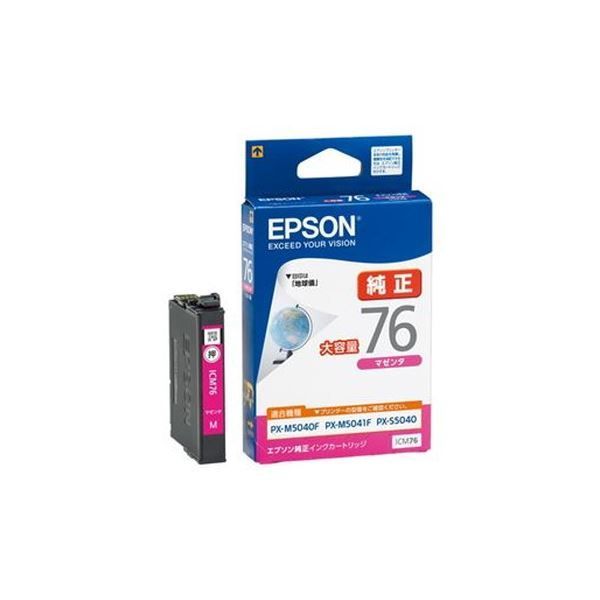 まとめ）EPSON インクカートリッジ ICM76 マゼンタ【×3セット】