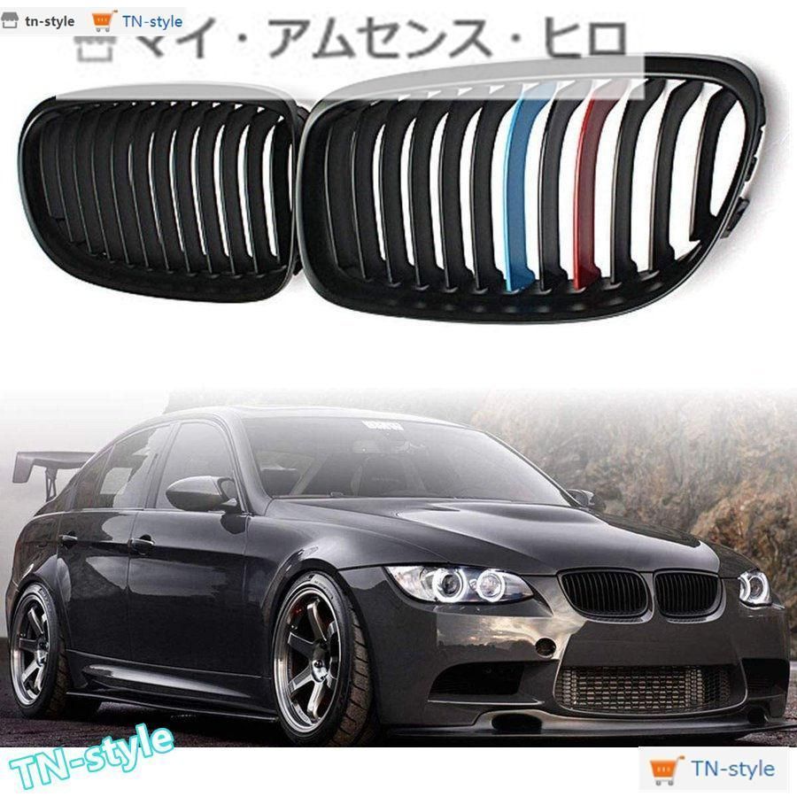 高品質 BMW 3シリーズ E90|E91 325i|328i|335i| LCI 2009年-2011年用Zealhot ABS製キドニーグリル 602