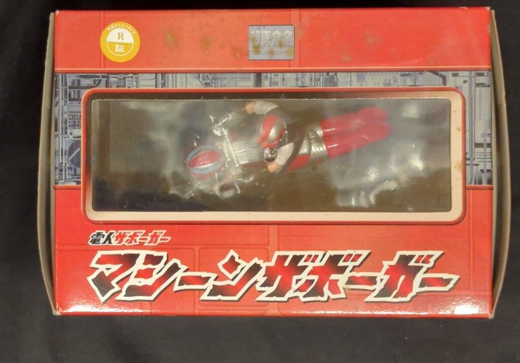 ユニファイブ　マシーンザボーガー　電人ザボーガー　超真合金 マシーンザボーガー