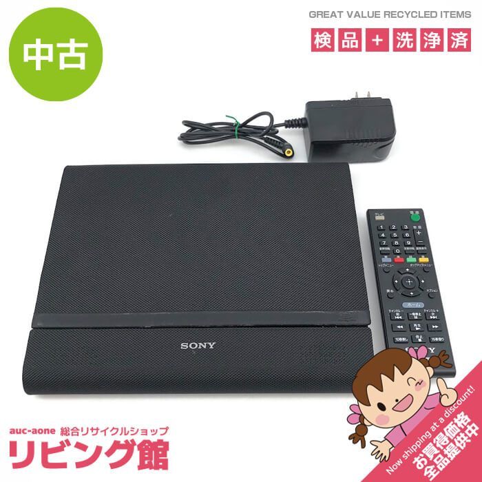 ss6648 【中古】 ソニー ポータブル ブルーレイプレーヤー 10.1型 BDP-Z1 ブラック リモコン付き 充電式 SONY  ポータブルブルーレイディスクプレーヤー DVDプレイヤー 再生専用 テレビ TV 地デジ/ワンセグ 黒 コンパクト 薄型 - メルカリ