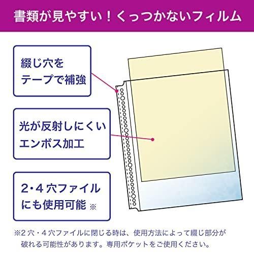 クリヤーポケット