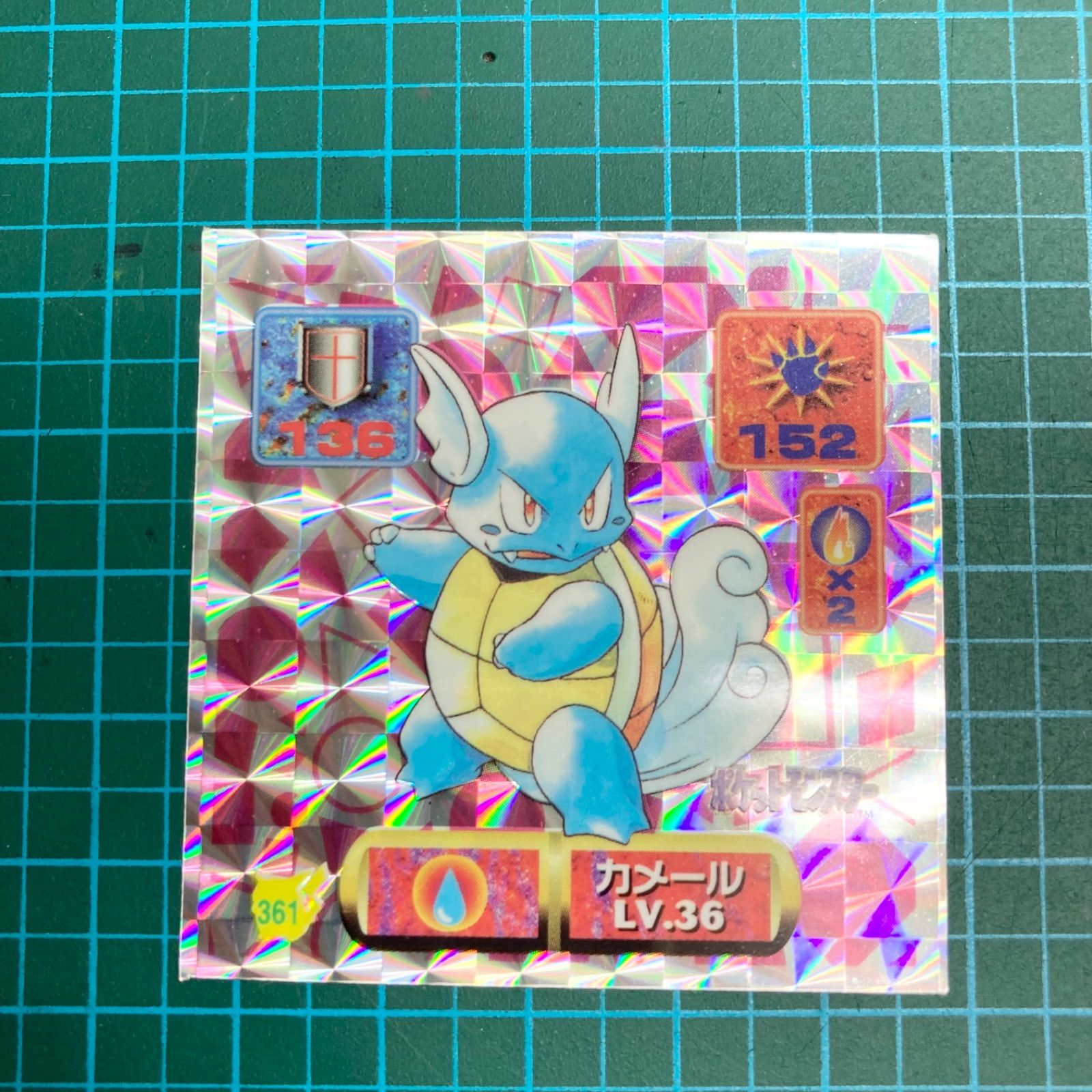 ポケモンシール　美品 楽天市場】【中身はランダム】 ポケットモンスター みず