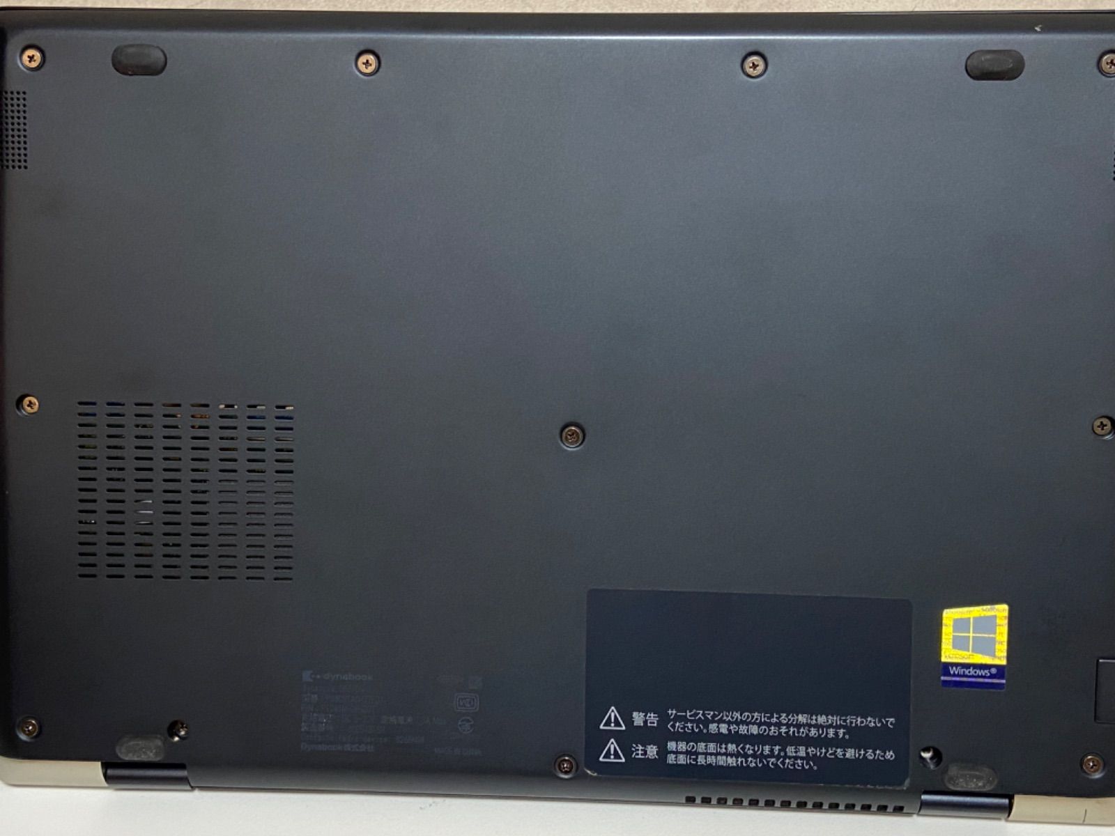 新品SSD搭載✨Windows11 メモリ8 東芝スタイリッシュノートパソコン 第8世代Core i5搭載 東芝 dynabook Windows11 SSD 13.3インチ