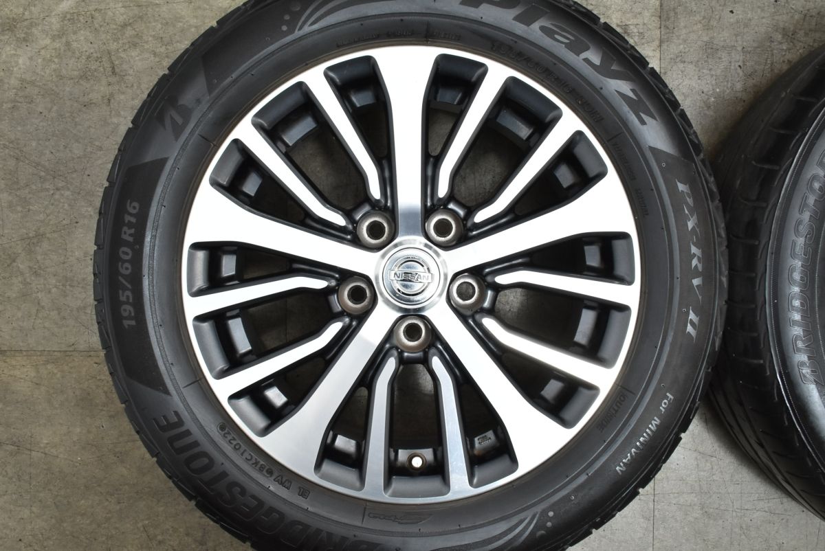 ホイールのみ発送可 日産 C26 セレナ ハイウェイスター 純正 16in 6J 45 PCD114.3 195 60R16 C25 C27 流用 ニッサン
