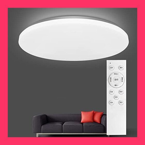 LEDシーリングライト 6-8畳 リモコン付き 33W Amazon.co.jp : LED シーリングライト 6畳 8畳 33W 調色 調光
