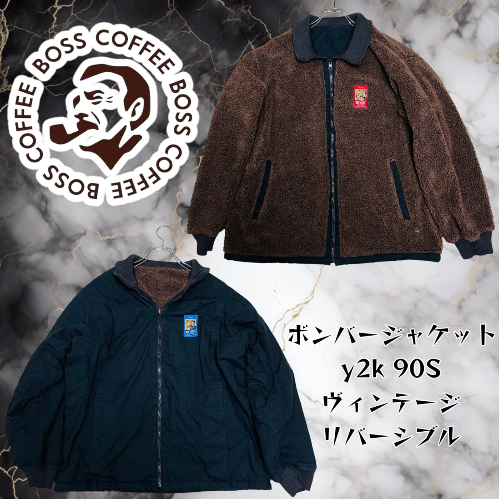 希少 サントリー BOSS ボスジャン ボアジャケット リバーシブル ボア MA-1 ボンバージャケット黒 茶色 ブラック ブラウン サイズ 2XL  刺繍 y2k 00s archive 平成 令和 グランジ ストリート アーカイブ サイバー モード - メルカリ