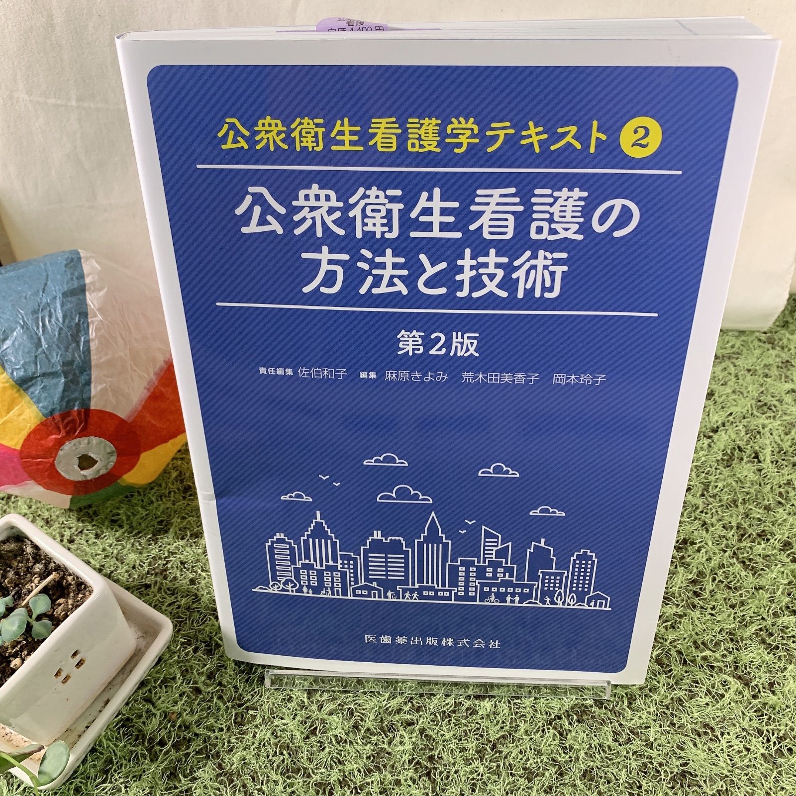 のサムネイル