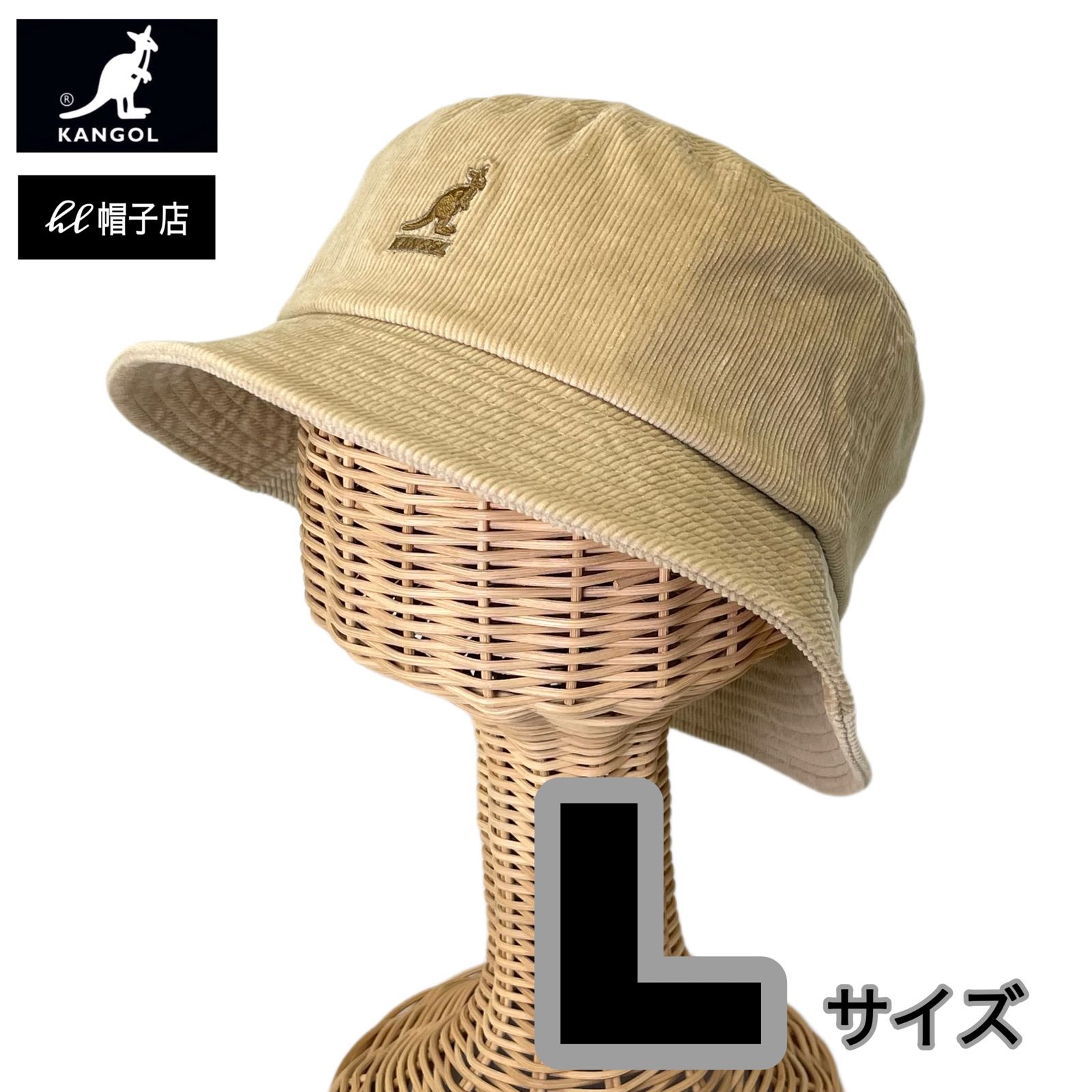 New☆ KANGOL コーデュロイ バケットハット ベージュ Lサイズ - ＨＬ