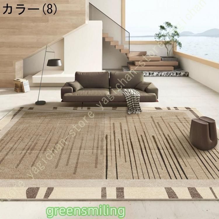 夏用ラグマット