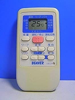 【】ビーバー エアコンリモコン RKS502A500B
