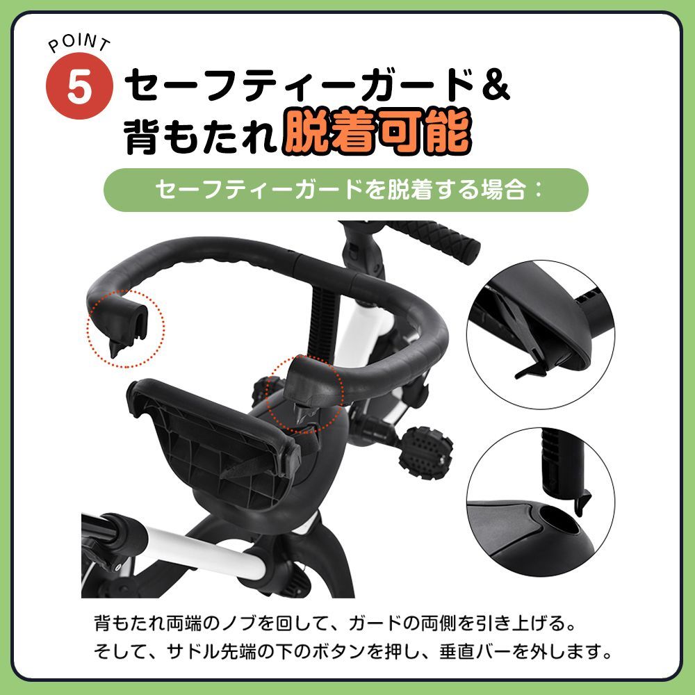 子供用三輪車｜自転車変形機能｜押し棒