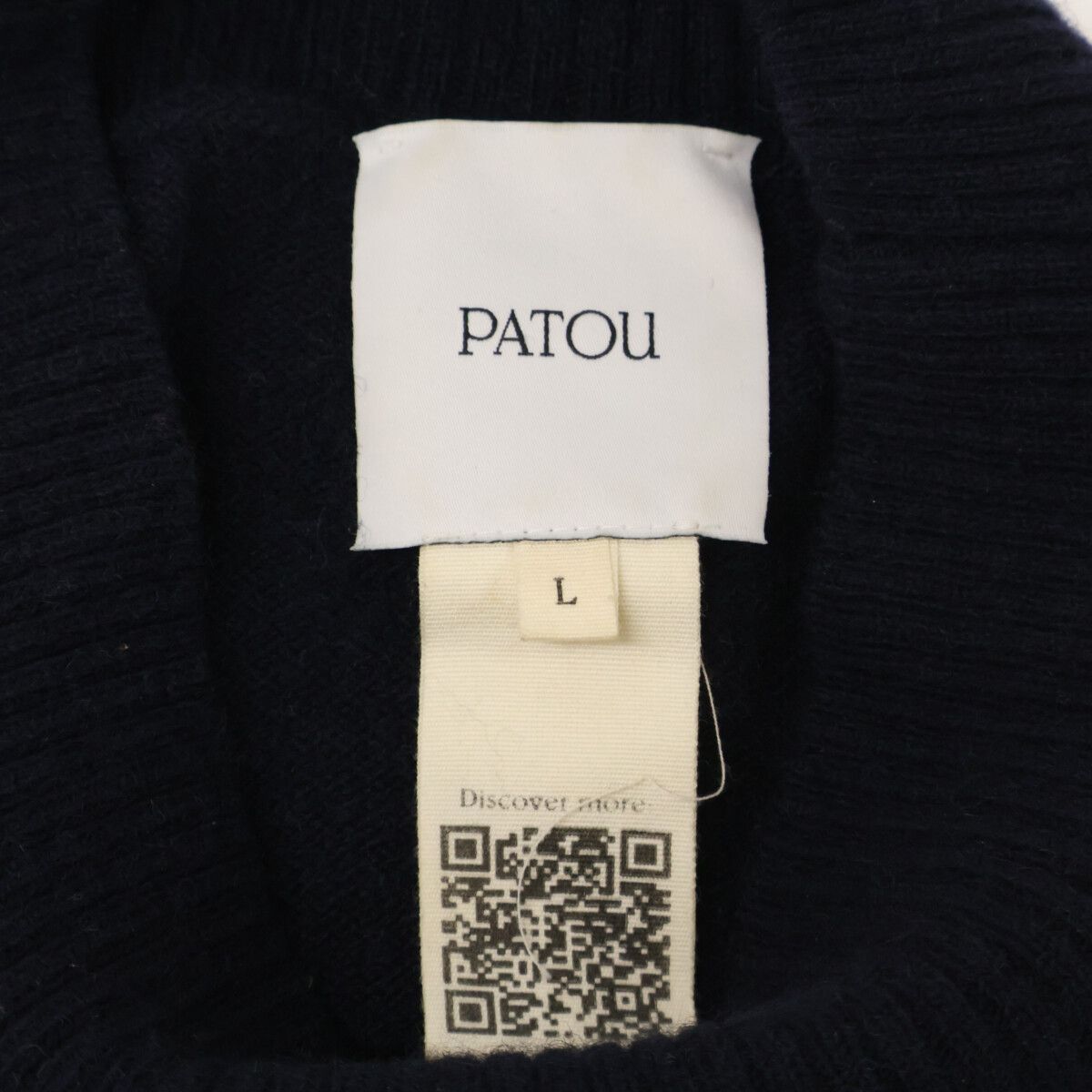 PATOU パトゥ