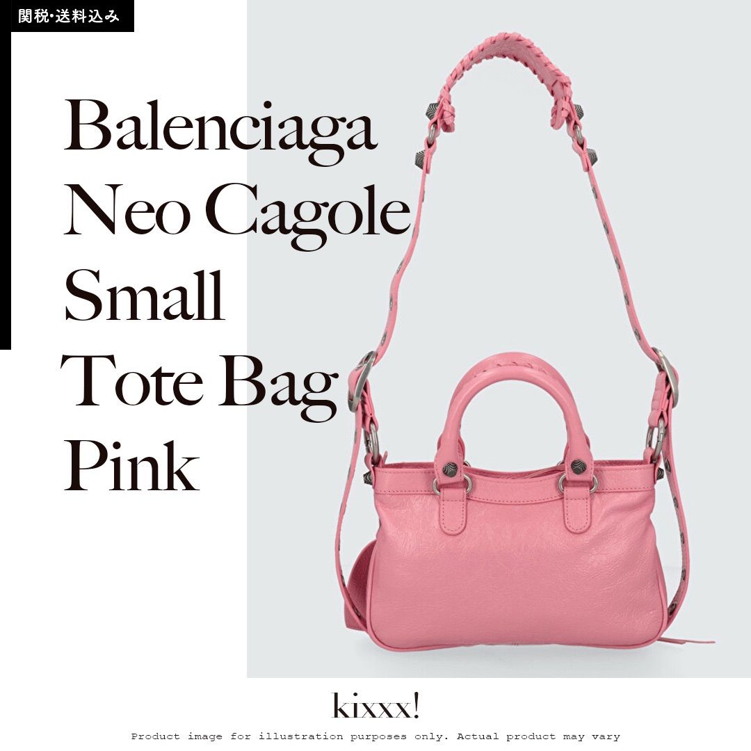 Balenciaga Neo Cagole Small Tote Bag Pink バレンシアガ ネオ