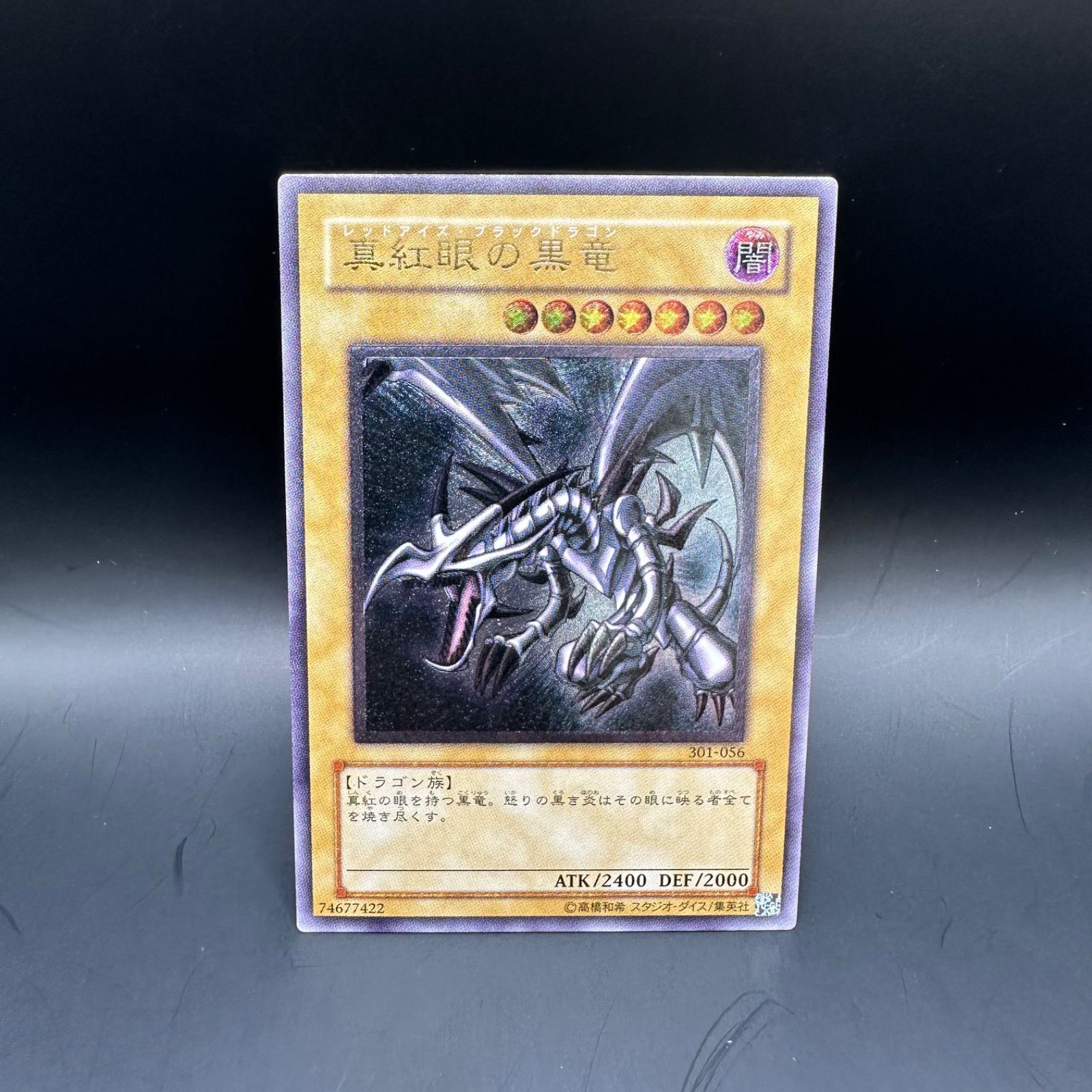 遊戯王 ALIN-EN023 M∀LICE＜P＞March Hare (英語版