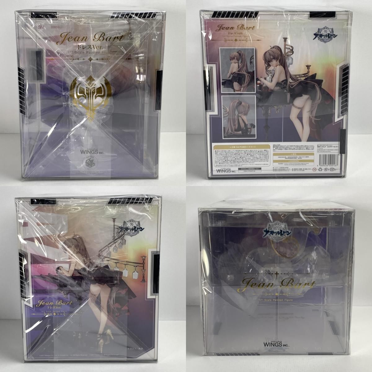 中古品】 完備品 WINGS inc. 東京フィギュア アズールレーン ジャン