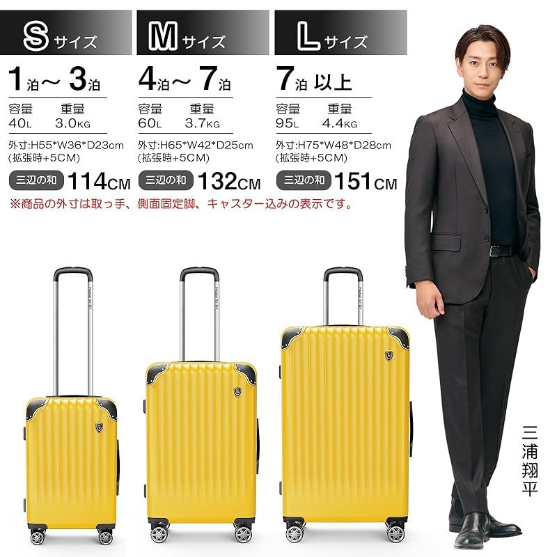 New Trip] スーツケース キャリーケース 拡張機能付 Lサイズ 大型 7泊 