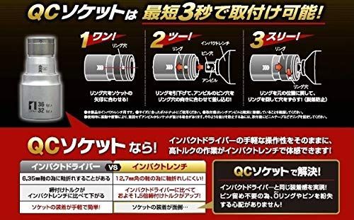 ソケット