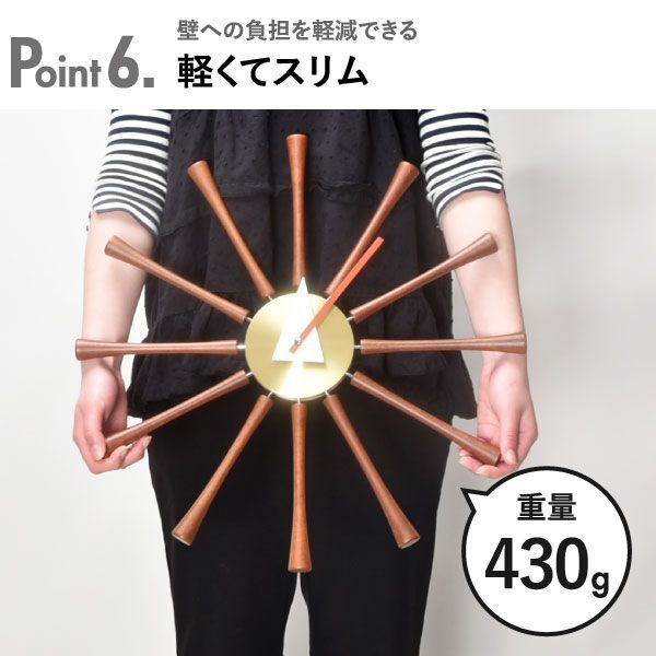 George Nelson ネルソンスピンドルクロック 掛け時計 George Nelson ジョージネルソン スピンドル・クロック