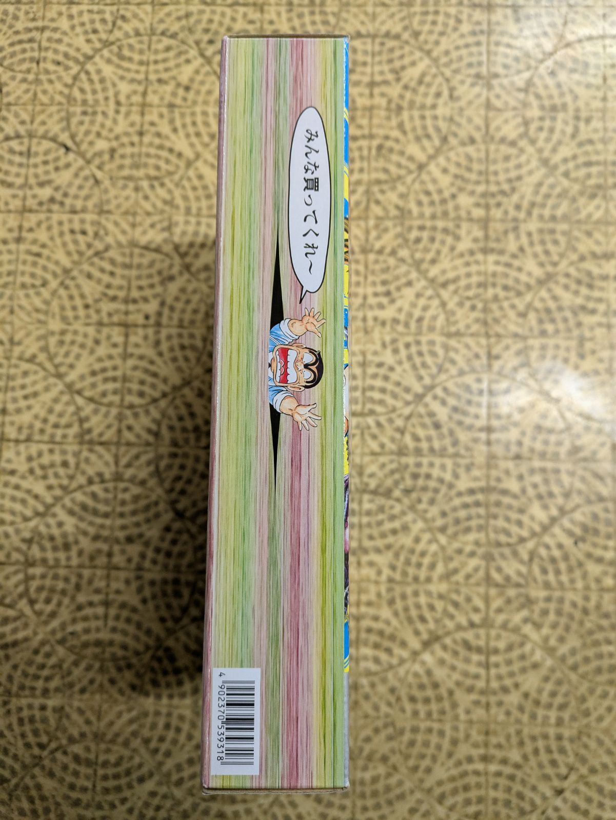 ジャンプ