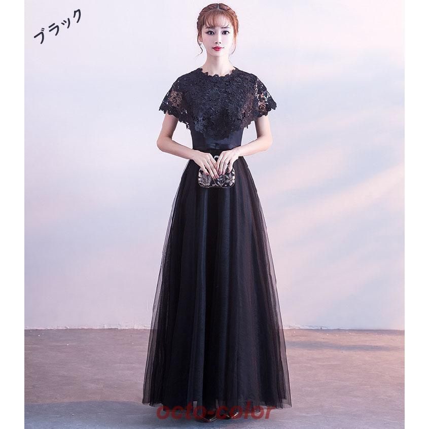 ロング