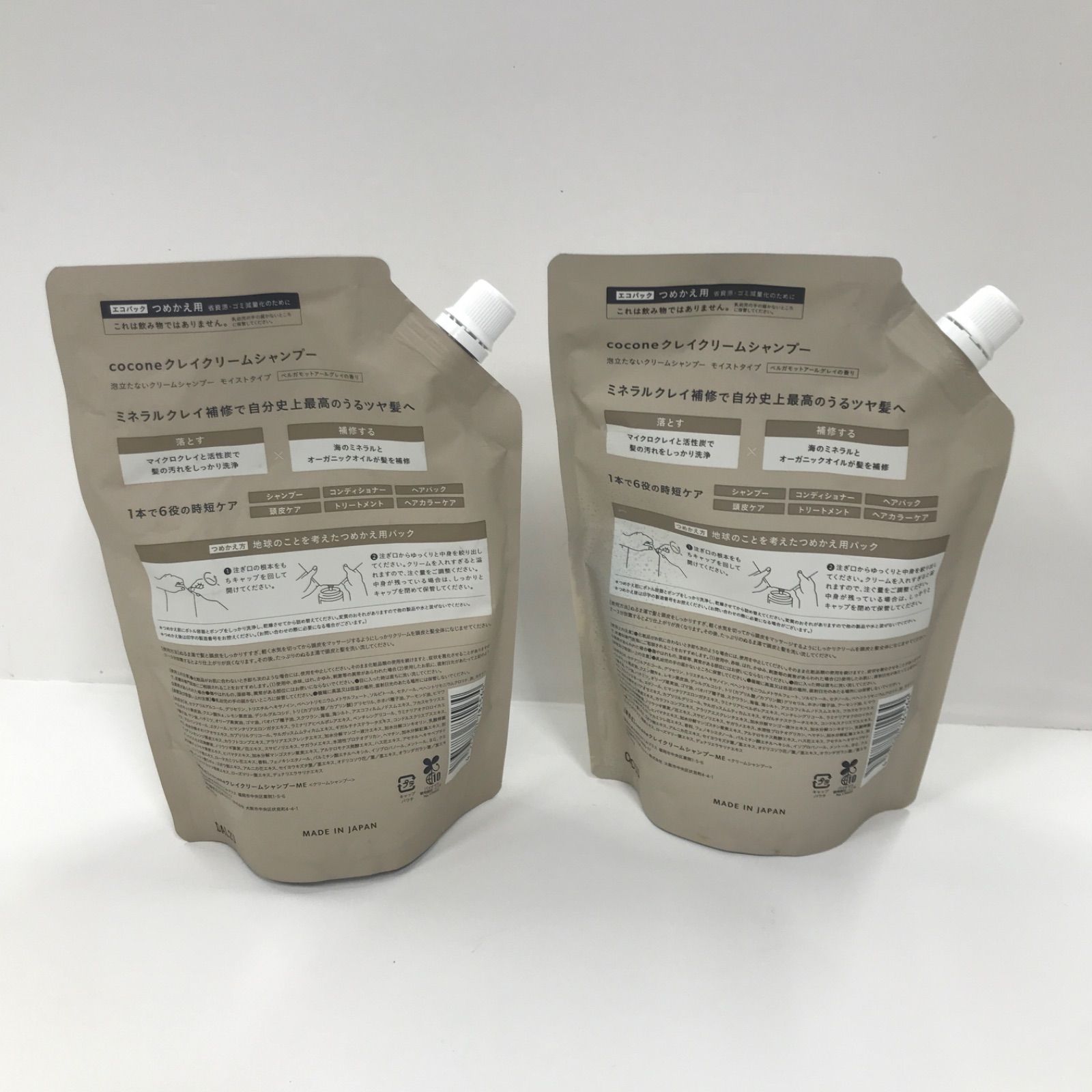 M1486 K cocone ココネ クレイクリームシャンプー ベルガモット
