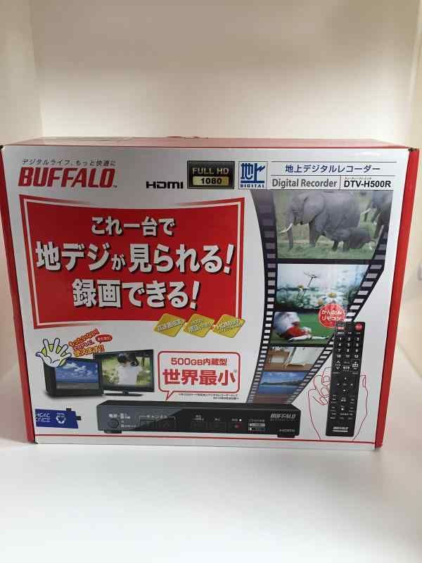 BUFFALO レコーダー機能搭載 TV用地デジチューナー 500G DTV-H500R