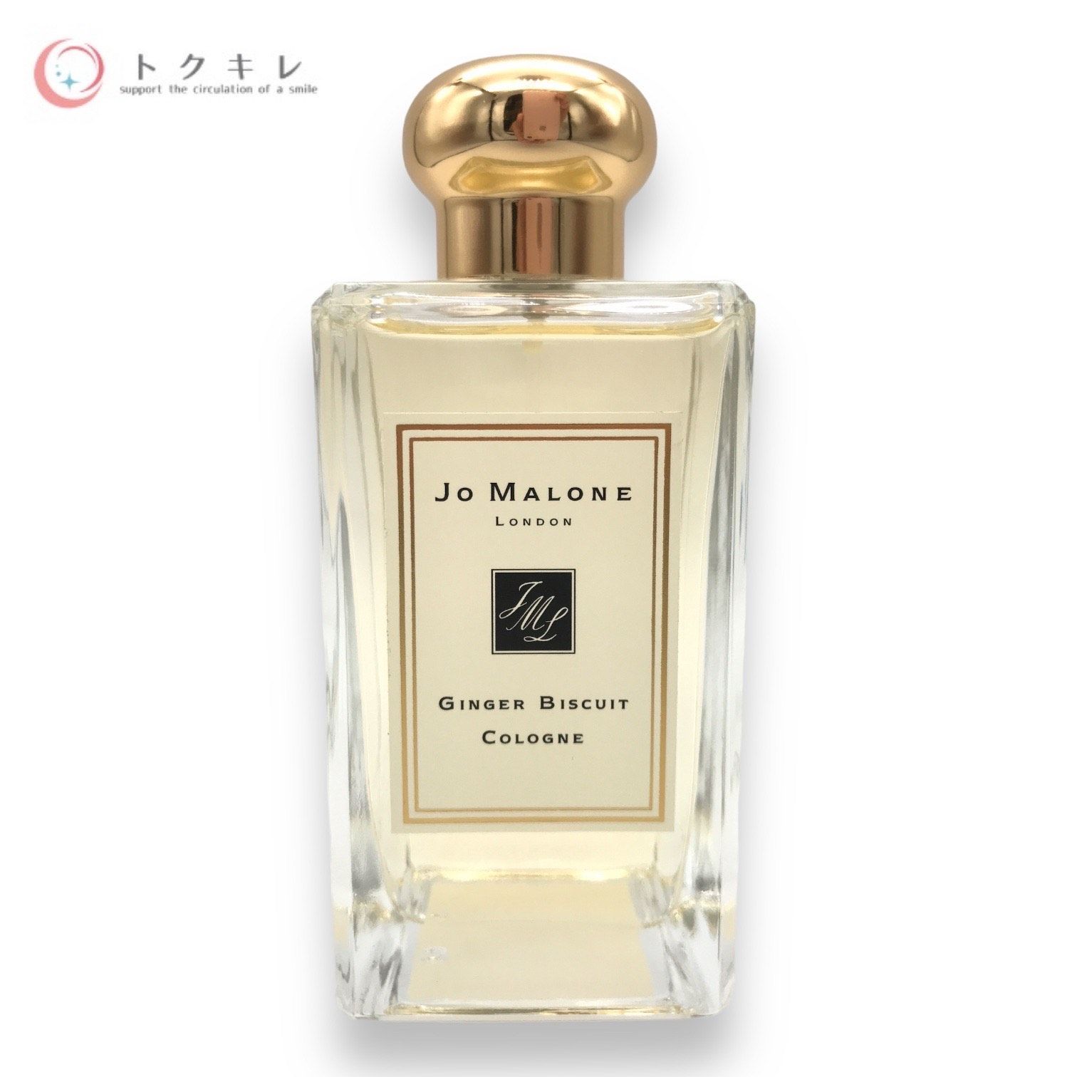 トクキレ】ジョーマローン ジンジャー ビスケット コロン 100mL 未使用 