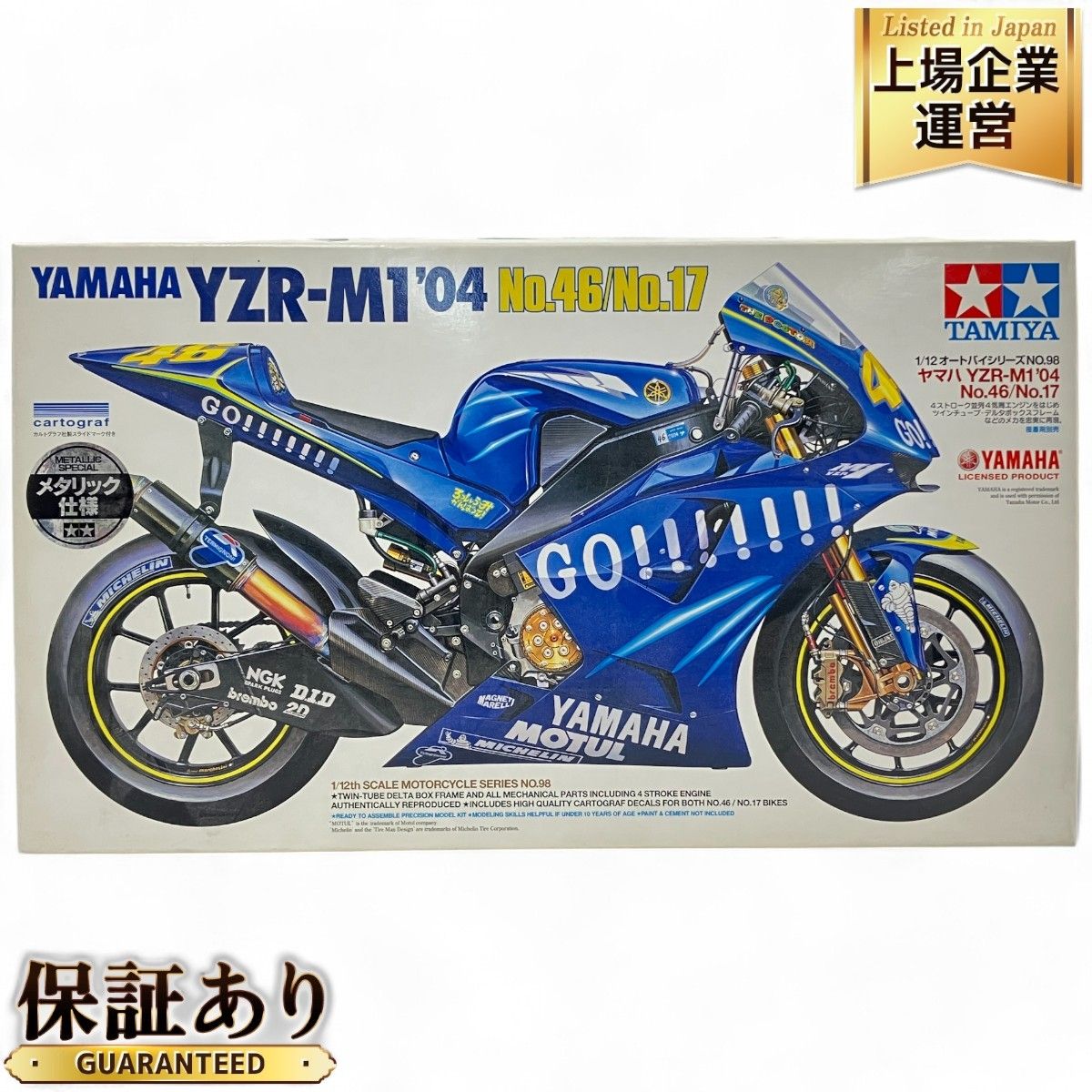 Hinode RCボート プロポ 40MHz 激レア　KNKエンジン Hinode RCボート プロポ 40MHz 激レア KNKエンジン