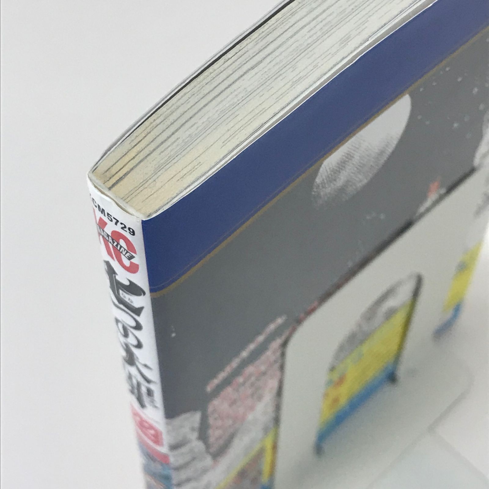 初版/帯付き】七つの大罪 22巻/【作者】鈴木央/GF-0225023897-YP